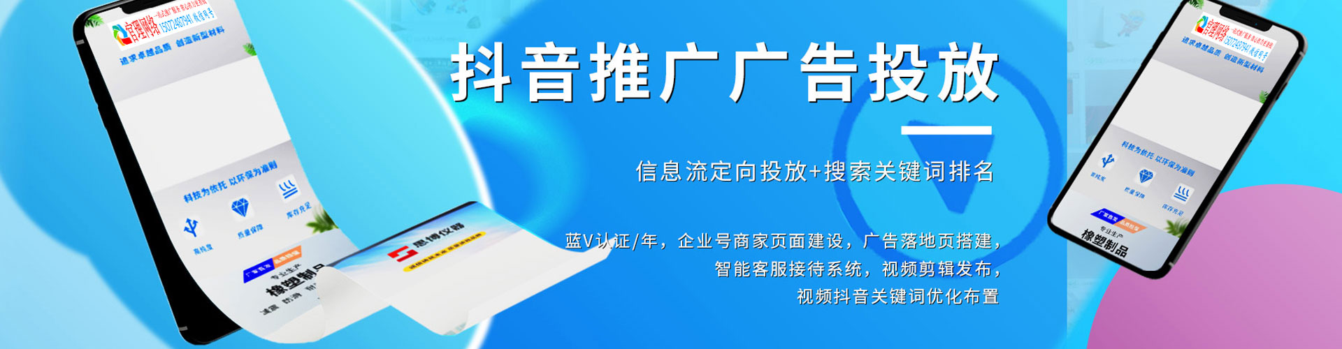 阿尔山百度怎么推广