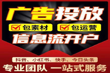 SEM代运营托管公司成功案例：提升品牌曝光率
