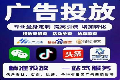 百度推广代运营公司成功案例：提升网站转化率的方法
