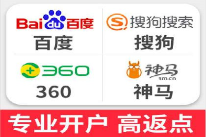 如何在激烈竞争中实现sem竞价托管的胜利